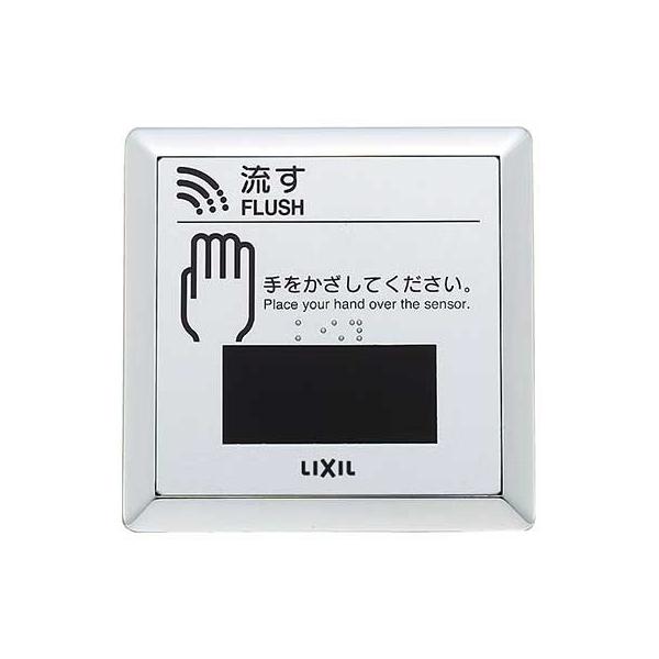 LIXIL NV OKC-4ST V[YF I[gtbVb iF ZT[XCb`i^CǗpj