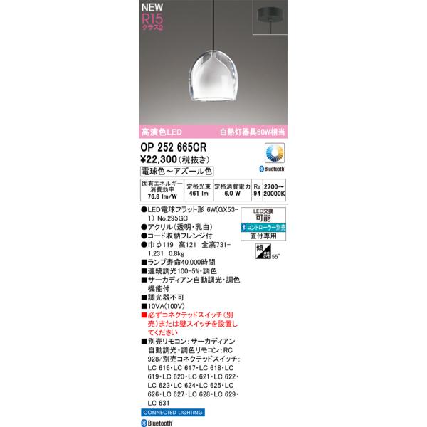 up-b_op252665cr
