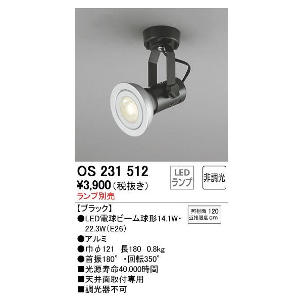 I[fbN X܁E{ݗp X|bgCg yOS 231 512z OS231512