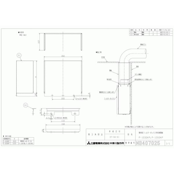 OH C XiCZgCVXe VXe ϖiǊ|^tB^[{bNXpjP-100FBKA100FBKLpj500Ή P-1050KP