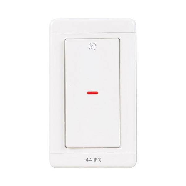 三菱換気扇スイッチ　Ｐ-10SW2  10個セット 三菱 換気扇 P-10SW2 コントロールスイッチ（標準） P10SW2