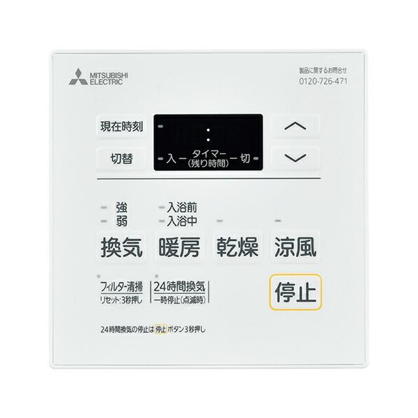 OH mitsubishi C  yP-121SW5zoX [ʔ]Rg[XCb`