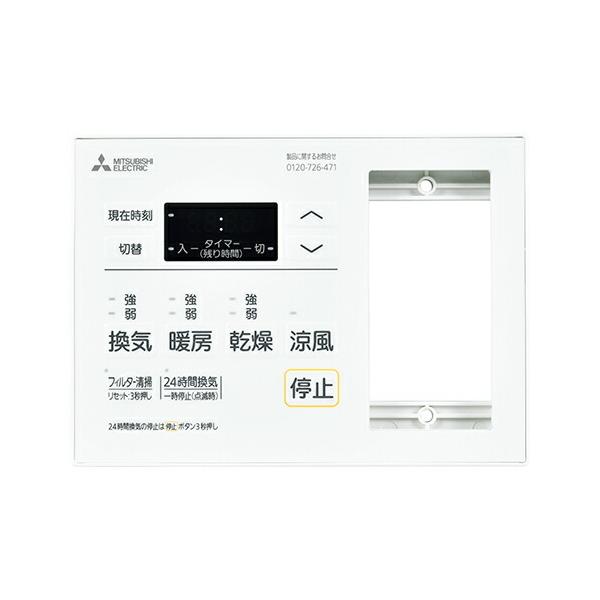 OH mitsubishi C  yP-123SWL5-TzoX [ʔ]Rg[XCb`