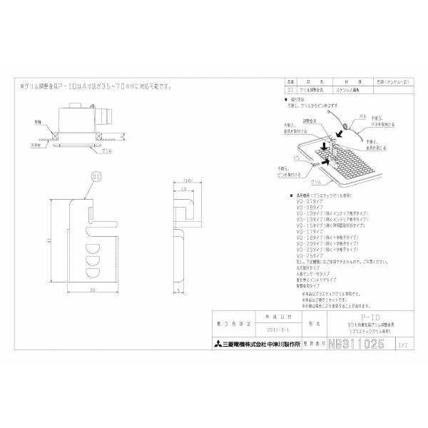 OH C CEXiC[ʔ]CpVXeށ֘Aށ̑P-1DyP-1Dz
