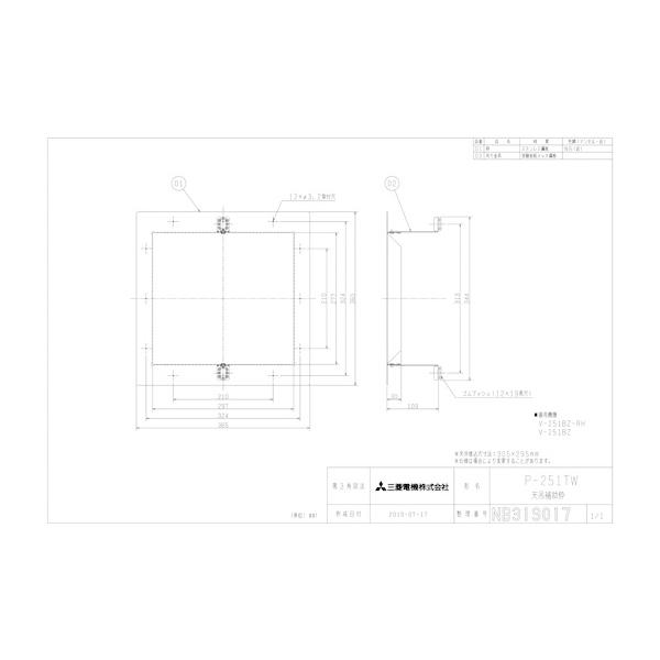 OH C  yP-251TWz oX [ʔ]Vݕ⏕g P-251TW