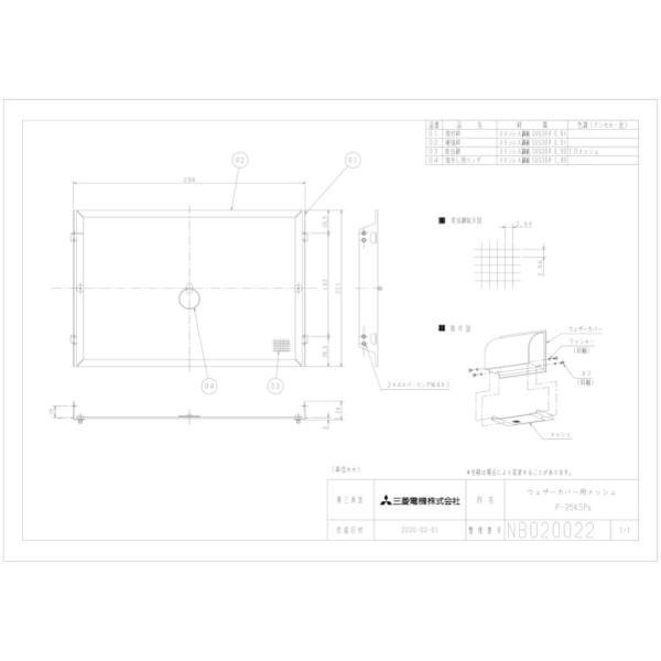 OH mitsubishi CyP-25KSP5zCEXiC [ʔ] WCpVXe bVihԁjP-25KSP5