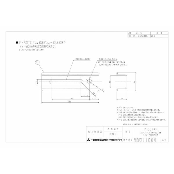 OH C CEXiC[ʔ]Wt[ht@pސ[`Wt[hpP-60TKRyP-60TKRz