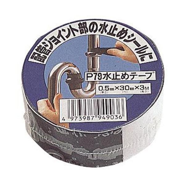 Oh[SANEI] ʗpi ʊgbv ~߃e[v yP79z