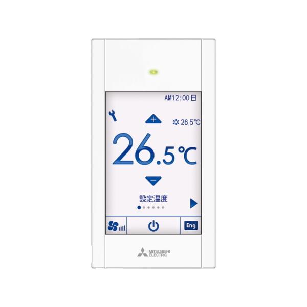 三菱（MITSUBISHI） 三菱電機 エアコン 空調管理システム MAリモコン