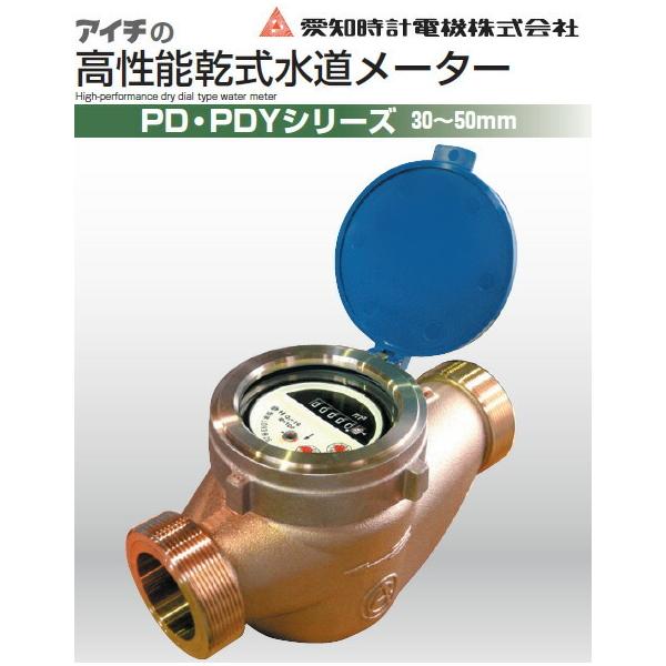 ޗ mvd@ [^[ PDY50 \[^[ Č`HԎ PDYV[Y PDY50III fW^[^[