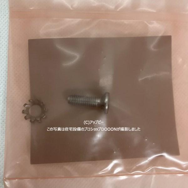 日立（HITACHI） パーツ 【PF-3150-036】 ネジ(Pトメヨウ・サラワツキ