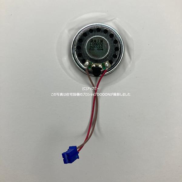 Panasonic パナソニック インターホン 玄関子機用スピーカー