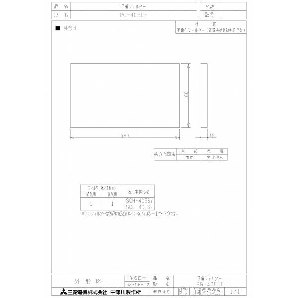 OH C wZpXiCpVXe \tB^[  yPG-40ELFz