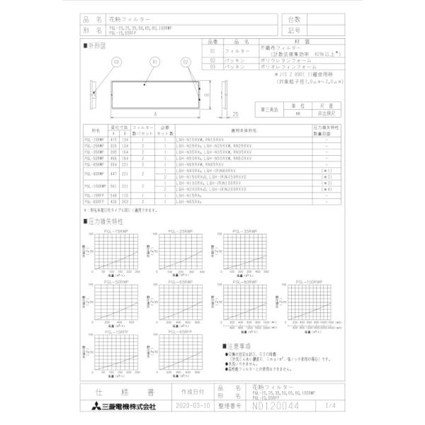 OH C  yPGL-15RWPz ƖpXiC [ʔ]Ɛݗp tB^[ PGL-15RWP