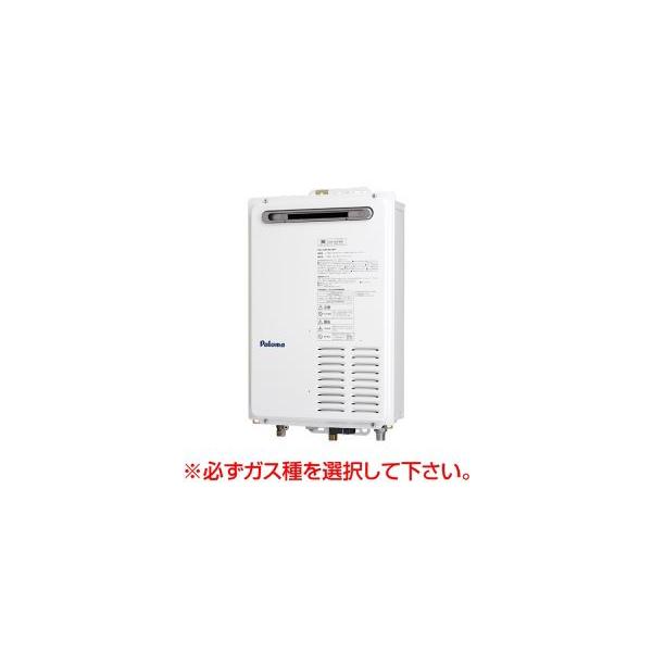 パロマガス給湯器給湯専用号ph 3ew Ph3ew コンパクトスタンダードタイプ屋外設置式 壁掛型 Ps標準設置型 新品 Buyee Buyee 提供一站式最全面最专业现地yahoo Japan拍卖代bid代拍代购服务