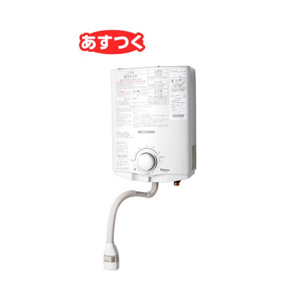Paloma パロマ ガス湯沸器 PH-5BX Paloma パロマ ガス湯沸器 PH-5BX PH-5BX