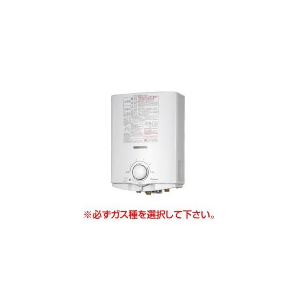 ガス瞬間湯沸かし器 給湯器の通販 価格比較 価格 Com