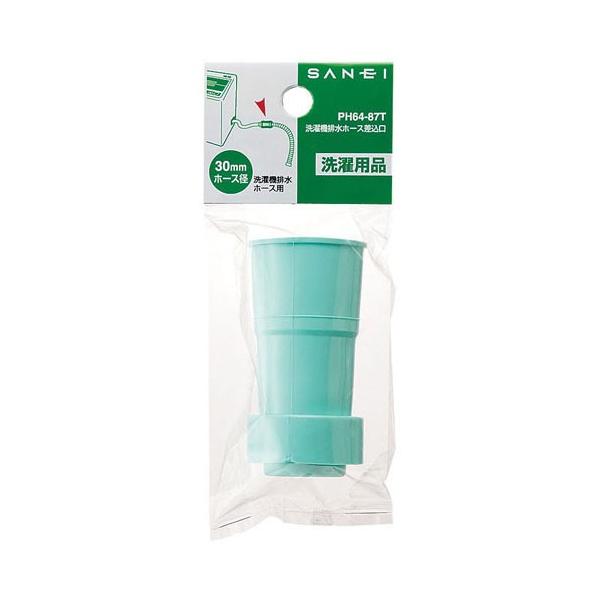 三栄水栓[SANEI] 洗濯器用品 パン排水フレキ 洗濯機排水ホース差