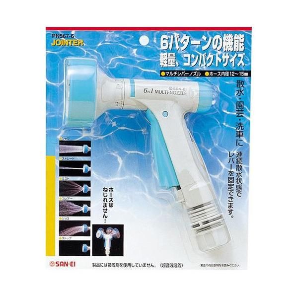 Oh[SANEI] K[fjO UmY }`o[mY yPN567-6z