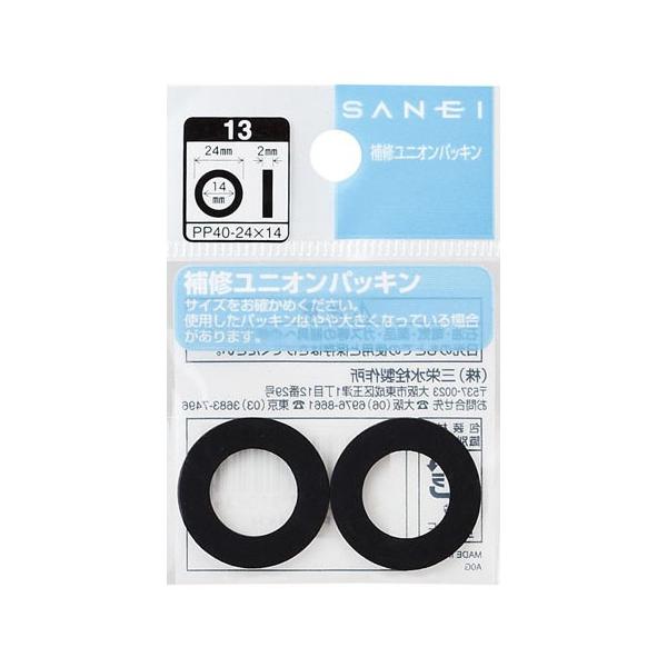 �O�h����[SANEI] ���𕔕i ���j�I���p�b�L�� �yPP40-24X14�z