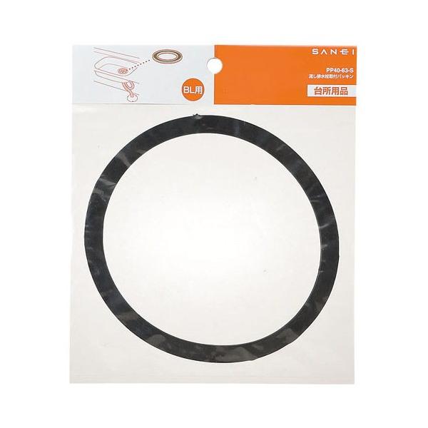 Oh[SANEI] Lb`pi r rtpbL yPP40-63-Mz