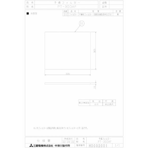 OH C ƖpPƉjbgVXe \tB^[  yPT-30DAFz