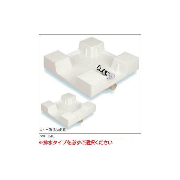 TkL SPG h@hp ^Cv PWH-640  rgbṽZbg PWH640 BT-T/BT-Y BTT/BTY