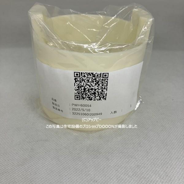 【値下げ】toto品 値下げ】TOTO 一体形便器ZX ホワイト