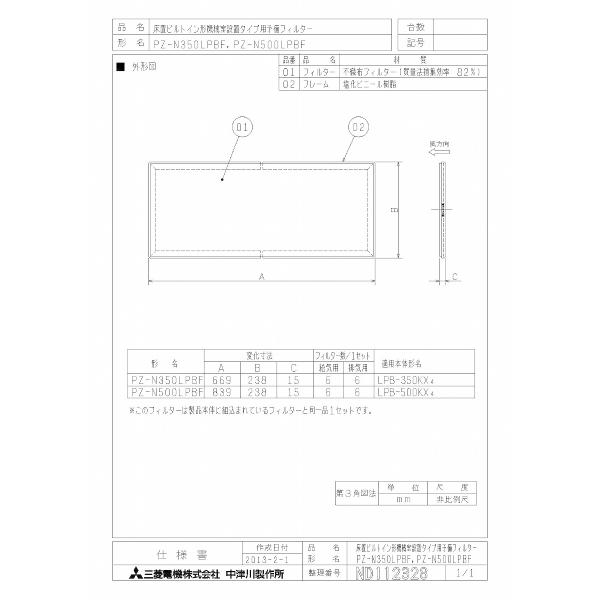 OH C PZ-N500LPBF ƐݗpXiCpVXe PZN500LPBF