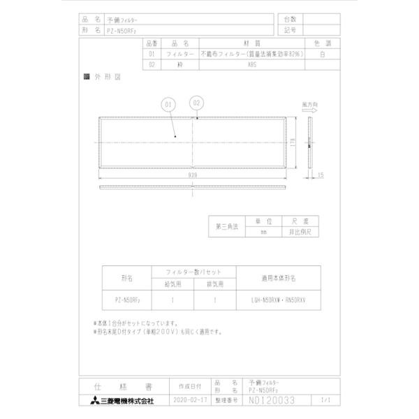 OH C  yPZ-N50RF2z ƖpXiC [ʔ]Ɛݗp tB^[ PZ-N50RF2