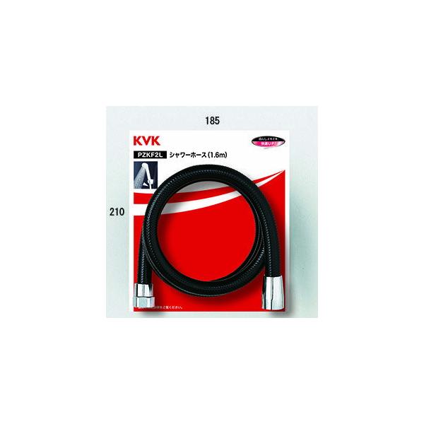 KVK シャワーホース黒 1.6m PZKF2L PZKF2L : 住宅設備のプロショップ