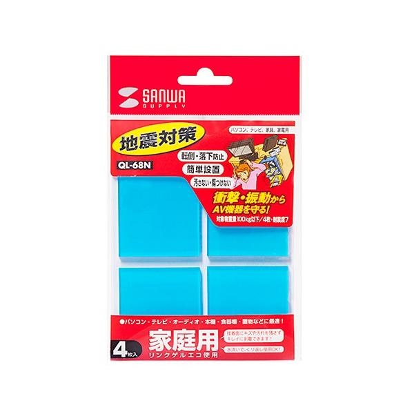 TTvC ϐkSSEGR() QL-68N