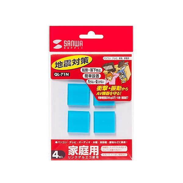 TTvC ϐkSSEGR() QL-71N