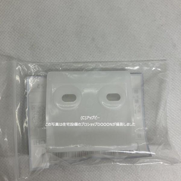 日立 パーツ HITACHI【R-C6700-060】冷蔵庫 ジク カイテンシキリ