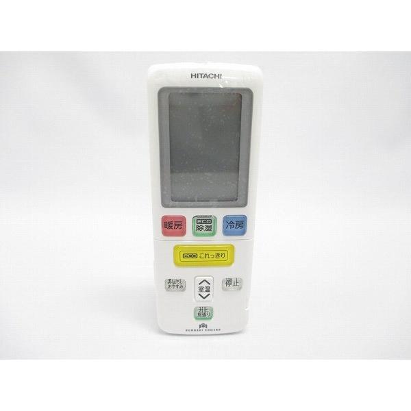 日立 エアコンリモコン RAR-7B3(未使用 未開封の中古品) 日立（HITACHI） リモコン（RAR−7B3）【RAS-K56E2-002】日立