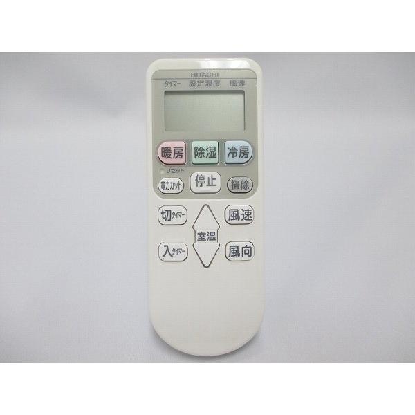 日立（HITACHI） リモコン（RAR−4Z1）【RAS-M40B2-008】日立