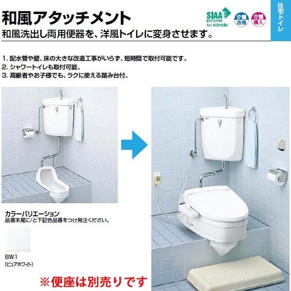 INAX LIXILENV gC aA^b`g RC-504/BW1