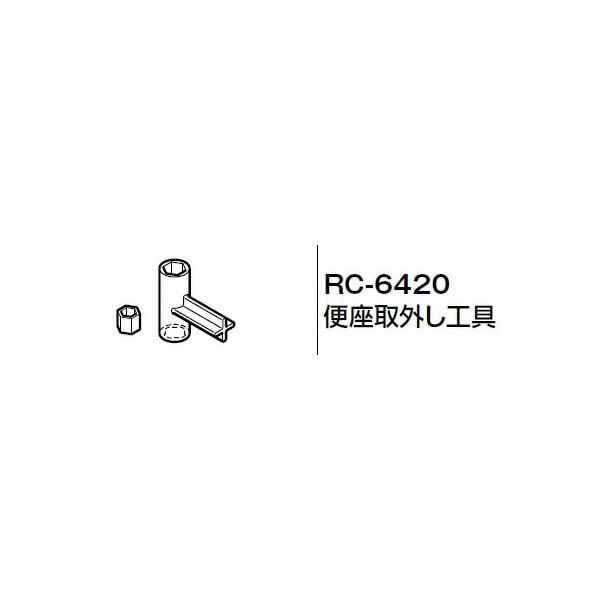 INAX LIXILENV gC V[gCpti H RC-6420 ֍OH