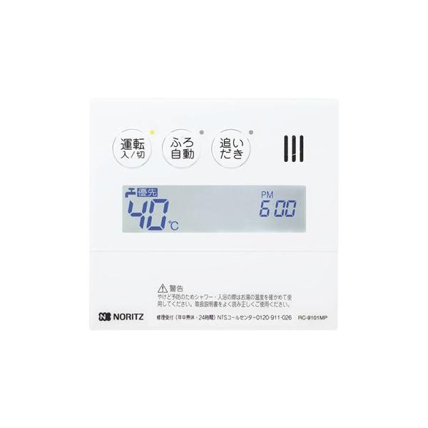 �m�[���c�@�K�X������@�V���v���^�C�v�����R���y�{��QQPJ067+����QQNA021+��t�r�XQQNA100�z�i���i��RC-9101MP-1�j�䏊�����R���@�C���^�[�z���t��