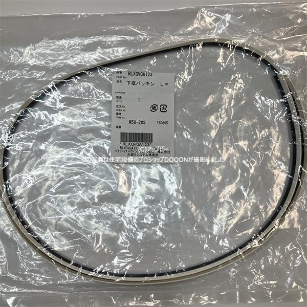 下框パッキン　Ｌ＝１０００