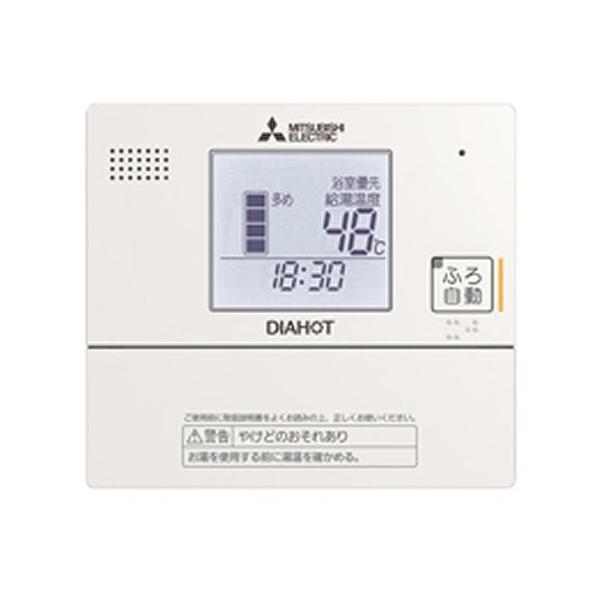 MITSUBISHI RMC-5FUK リモコンセット 三菱 電気温水器 【RMC-JKZ5】 別売部品(自動風呂給湯タイプ