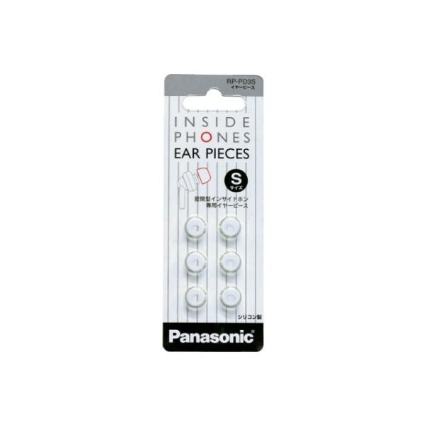 �p�i�\�j�b�N Panasonic ���^�C���T�C�h�z���p�����C���[�s�[�X �z���C�g �r�T�C�Y RP-PD3S-W