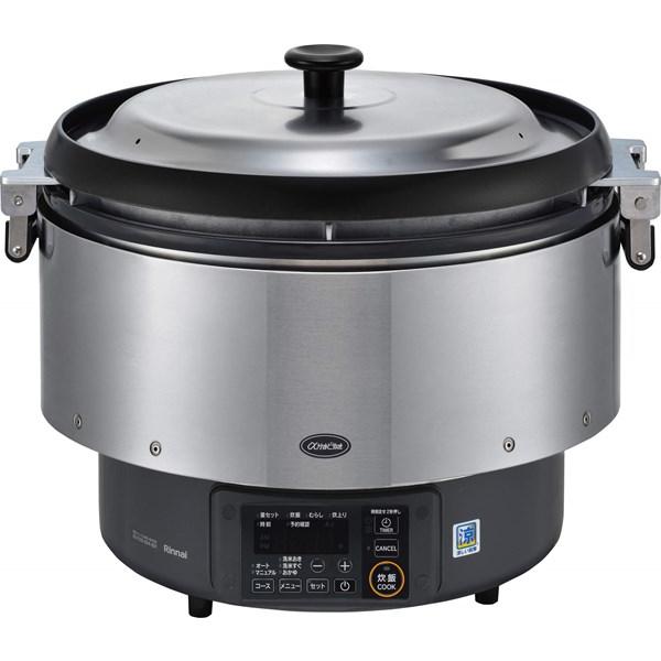 【未使用】Rinnai 業務用LPガス炊飯器 RR-S500G2 本体 リンナイ Rinnai 【RR-S500G2】 業務用ガス炊飯器 品名コード：42-4809