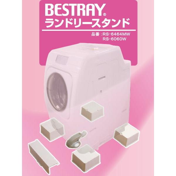 Vil[SINANEN] h[X^h64 RS-6464MW xXgC @ RS6464MW