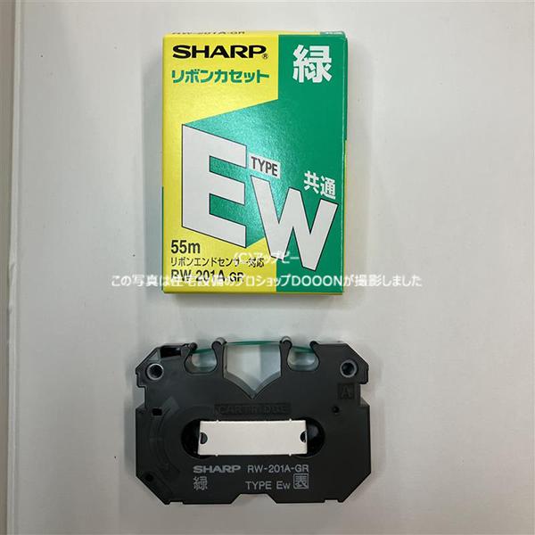 シャープ[SHARP] シャープ ワープロ 書院用 タイプEWリボンカセット