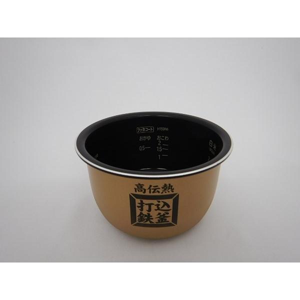 日立 炊飯器 内釜 RZ-TS202M-001 日立パーツショップ HITACHI【RZ-TS202M-001】炊飯器(内がま) カマ