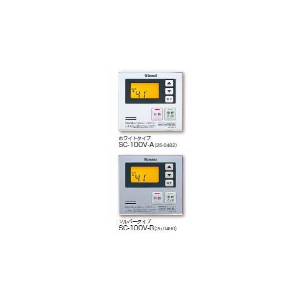 up-b_sc-100v