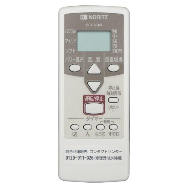 m[c NORITZ |q[^[ySFA6398zRCA-884M CXR