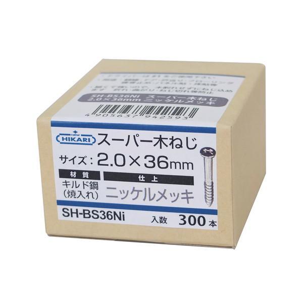 シノビ　デッキパーツ 忍SHINOBIX ユーザーズセット SNB-20CVS | 鈴木楽器製作所
