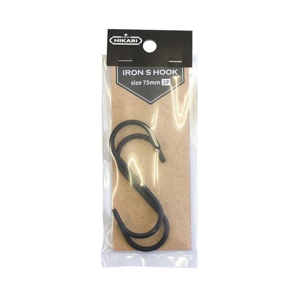 NEW HIKARI ACAStbN ubN  75mm 2 SH-ISH75K